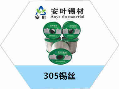 焊锡线安叶牌sn99.3无铅环保锡线(丝)0.6mm100g /1000g,焊锡线怎么用